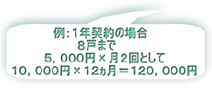 どちらでも組み合わせることが可能です！