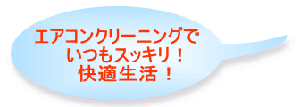 どちらでも組み合わせることが可能です！